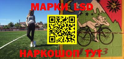 таблы Саянск