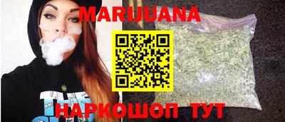 таблы Саянск