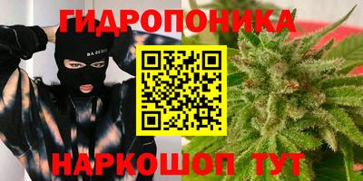 таблы Саянск
