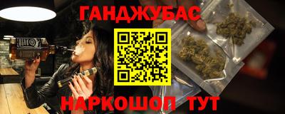 герыч Саяногорск