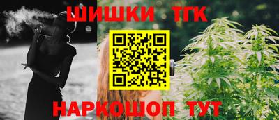 молекула духа Сафоново