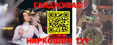 таблы Саянск