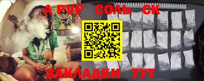 гашик Аргун