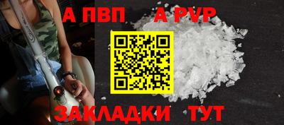герыч Саяногорск