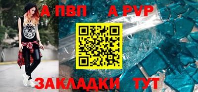 герыч Саяногорск