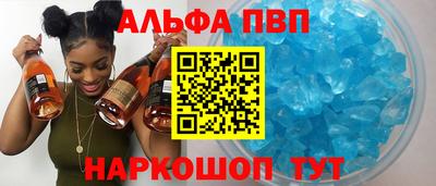 молекула духа Сафоново