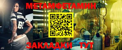 молекула духа Сафоново