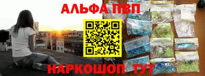 молекула духа Апрелевка