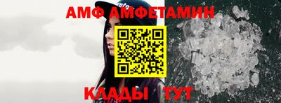 дмт Апшеронск