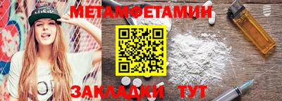 таблы Саянск