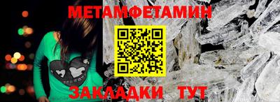 молекула духа Сафоново