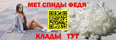 молекула духа Апрелевка