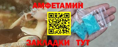 таблы Саянск