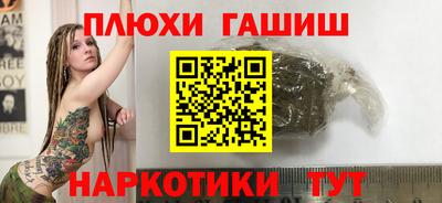 молекула духа Апрелевка