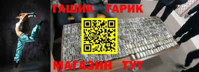 молекула духа Сафоново