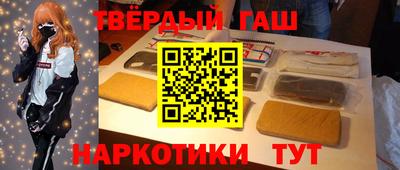 герыч Саяногорск