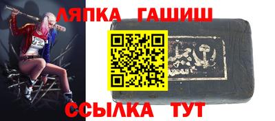 таблы Саянск