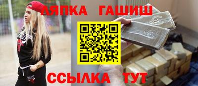 молекула духа Сафоново