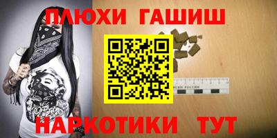 молекула духа Сафоново