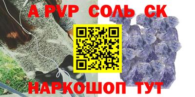 герыч Саяногорск