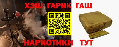 дмт Апшеронск