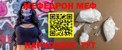 дмт Апшеронск