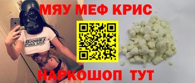 молекула духа Сафоново