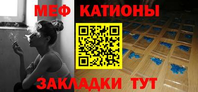 молекула духа Сафоново