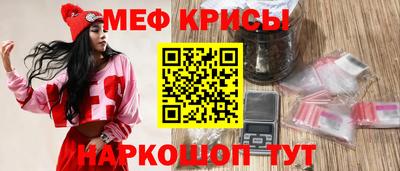таблы Саянск