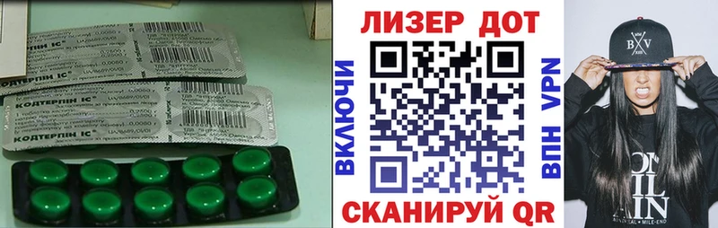 LSD-25 экстази кислота  Купить где  Борисоглебск 