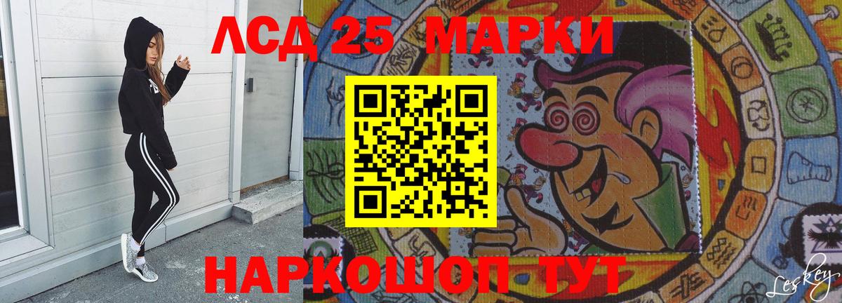 Лсд 25 экстази кислота  Вход с VPN  LSD-25 экстази ecstasy  Борисоглебск 