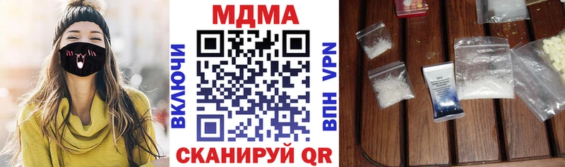 Купить где  Борисоглебск  MDMA Molly 