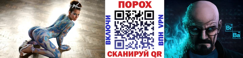 МЕТАМФЕТАМИН витя Борисоглебск