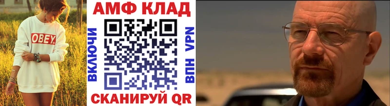 Метамфетамин Декстрометамфетамин 99.9%  Купить  Борисоглебск 