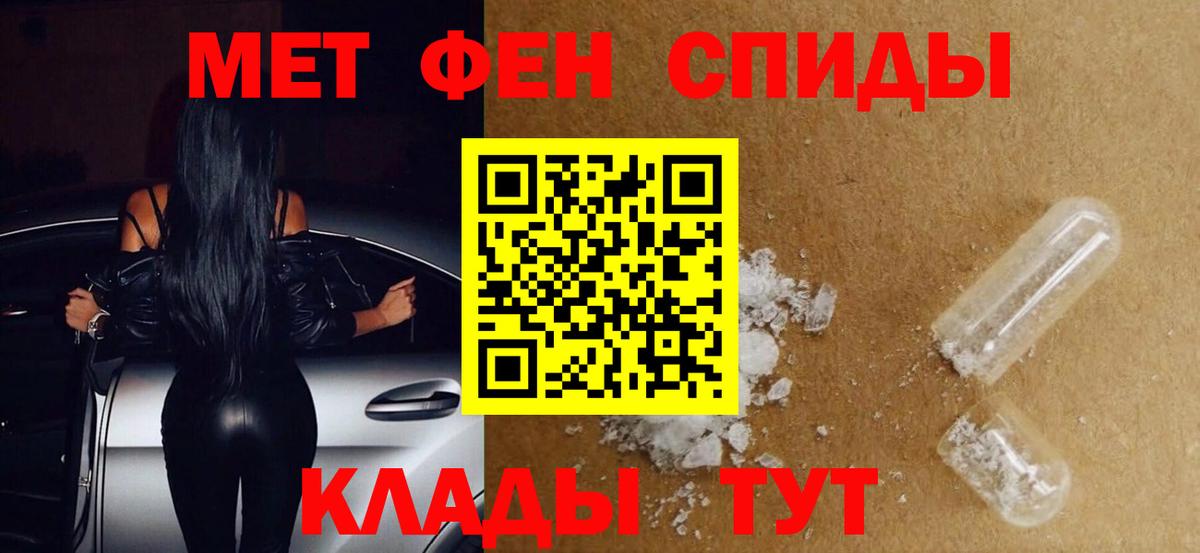 Метамфетамин Декстрометамфетамин 99.9% Борисоглебск