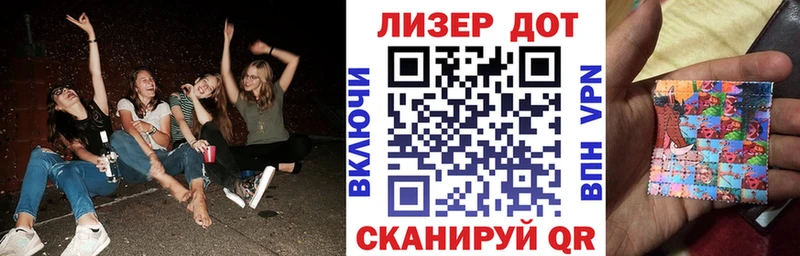Марки 25I-NBOMe 1,8мг  Купить закладки  Борисоглебск 