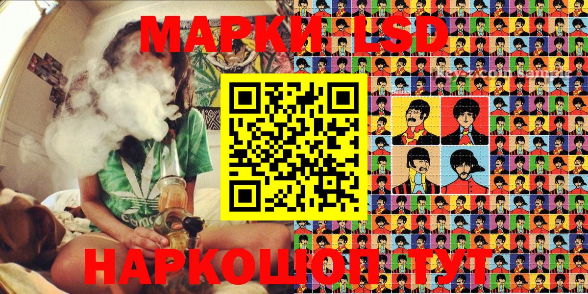 Марки NBOMe 1,8мг Борисоглебск