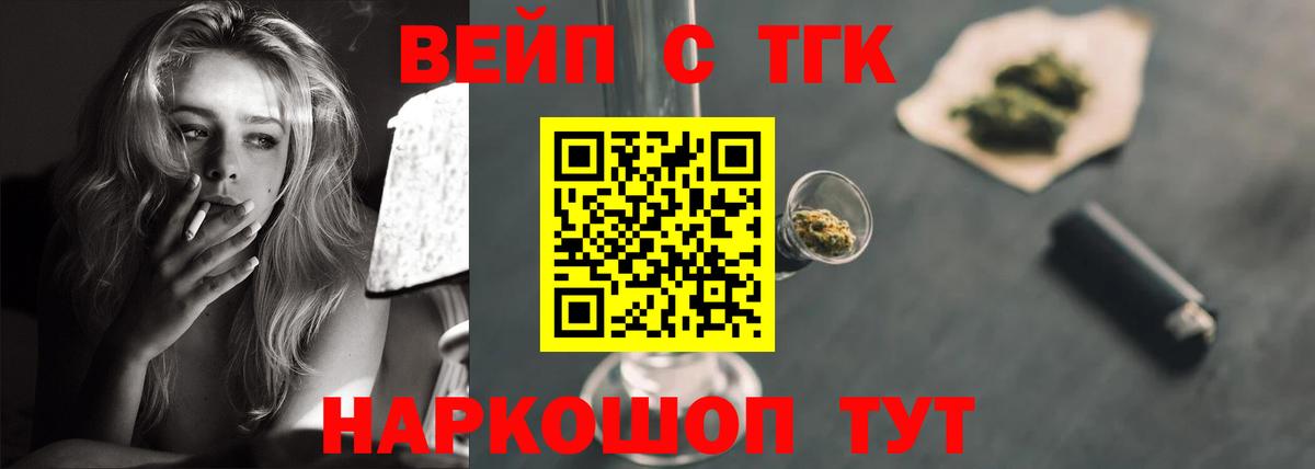 ТГК THC oil  Вход с VPN  Борисоглебск 