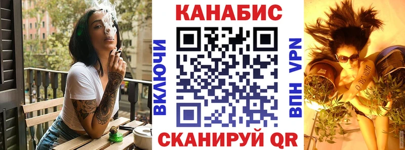 Конопля индика Купить где Борисоглебск