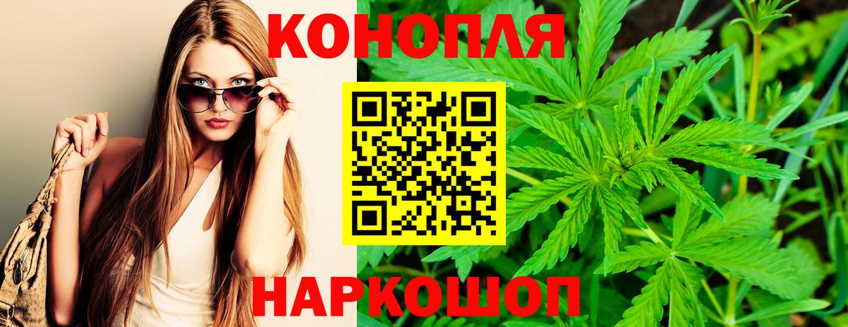 Борисоглебск  Марихуана Bruce Banner  МАРИХУАНА семена  Вход с VPN  Канабис тримм 