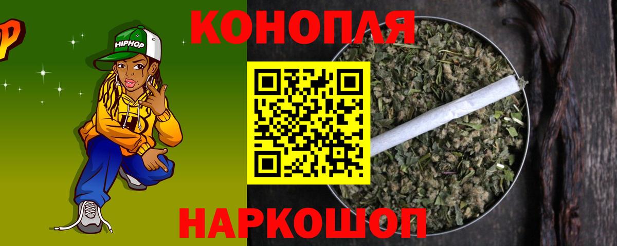 Шишки марихуана ГИДРОПОН  Шишки марихуана Ganja  Борисоглебск  Шишки марихуана Ganja 